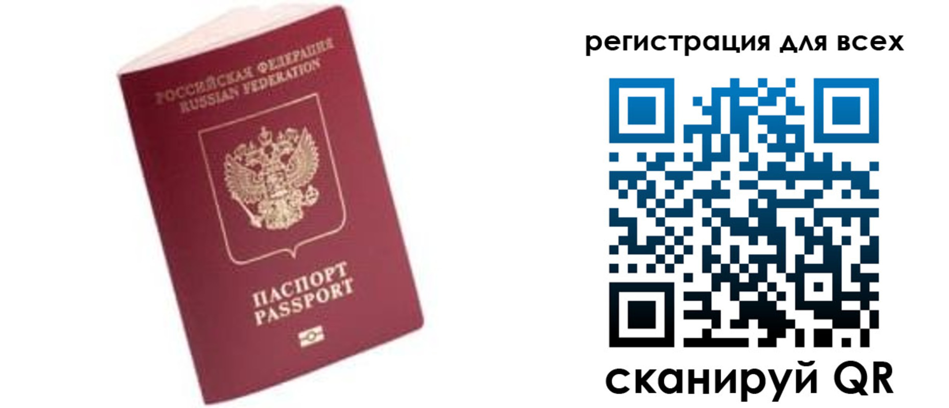 где прописаться в Кисловодске