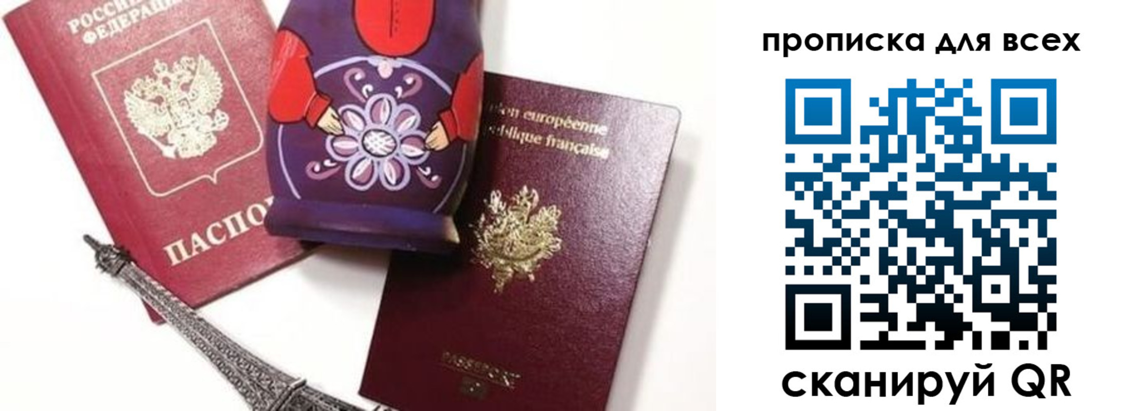 временная регистрация поиск в Кисловодске